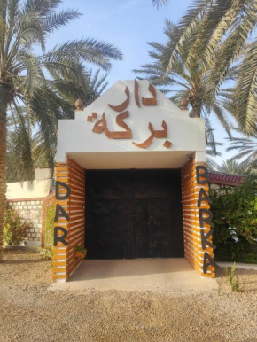 Dar Barka